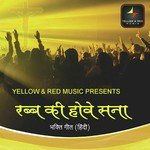 Rab Ki Hove Sana - Dhruv Ghanekar Song Download